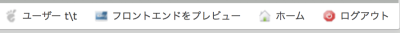バックスラッシュを含んだユーザー